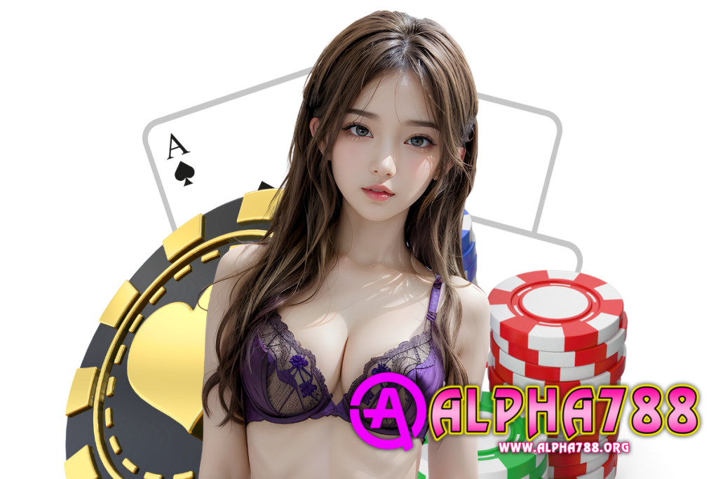 alpha788 สมัคร